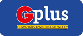 Guwahati-Based Vantage Circle Emerges As Major Leader In Employee Engagement Industry
